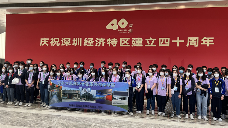 香港公民科學生內地考察首發團到訪深圳前海