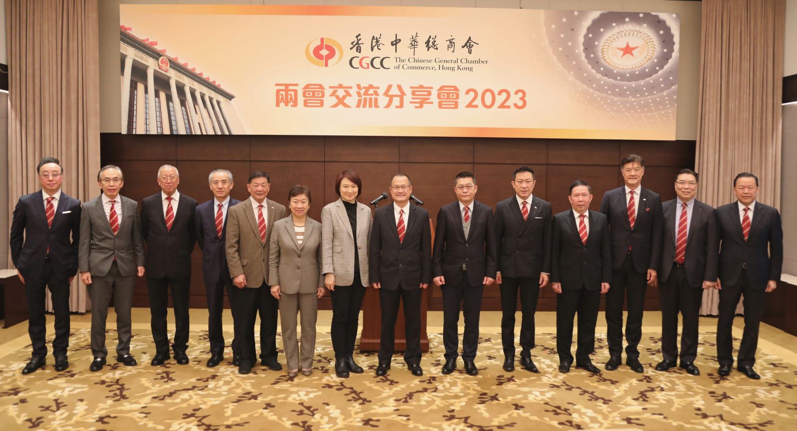 中總舉辦「兩會交流分享會」