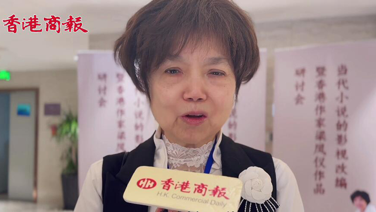 有片｜香港作家梁鳳儀借本報向大灣區及全國同胞送祝福