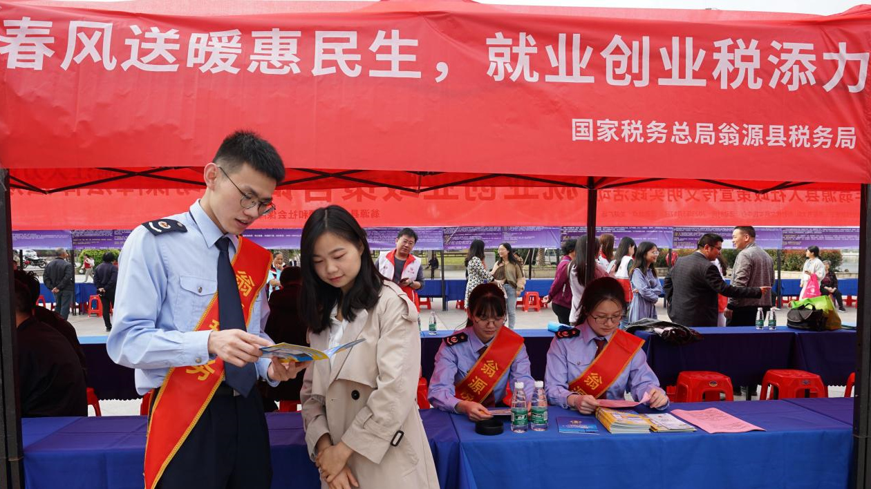 韶關翁源稅務「青年助企團」助力就業創業