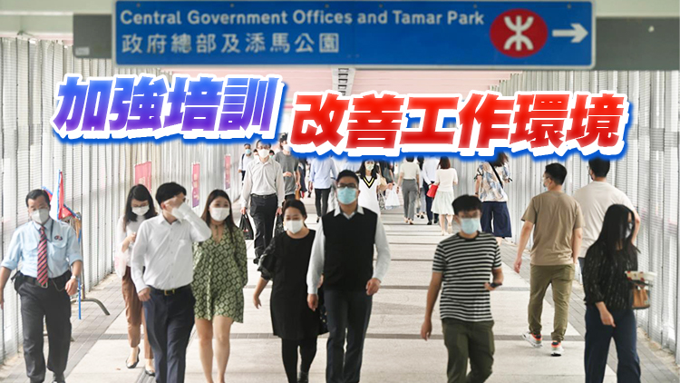 楊何蓓茵：公務員編制續維持零增長目標 預計培訓開支2.2億元