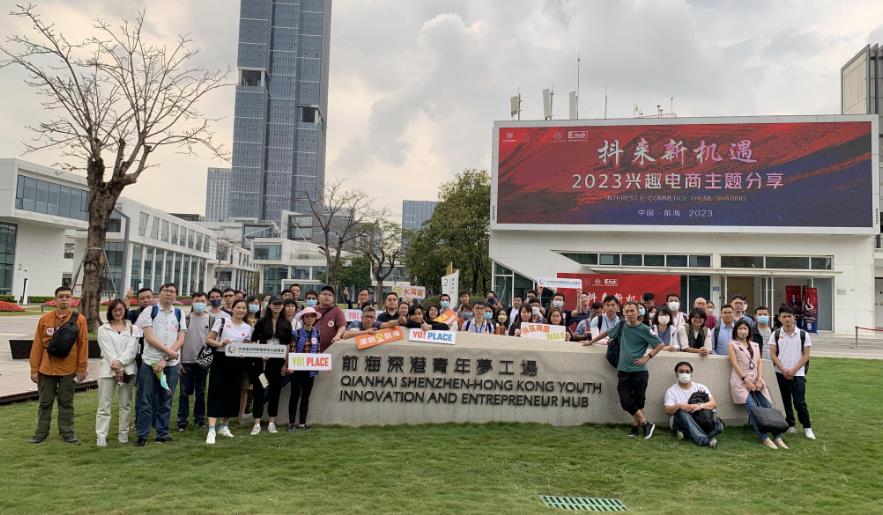 大灣區青年基金辦「灣區周圍WALK」交流項目 了解灣區最新發展