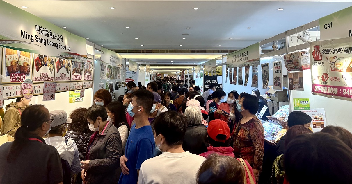 「第5屆香港工展會．澳門」圓滿閉幕