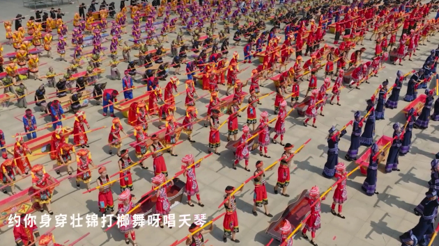 有片 | 「劉三姐數字人」帶您雲遊廣西 尋找廣西的神秘