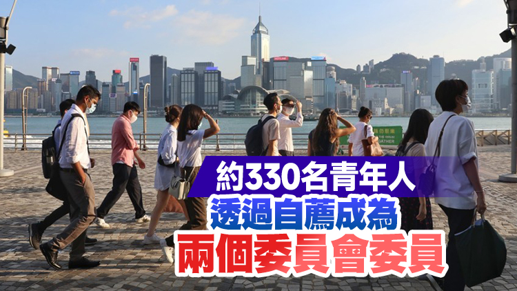 政府成立兩青年委員會 委員平均年齡不到35歲