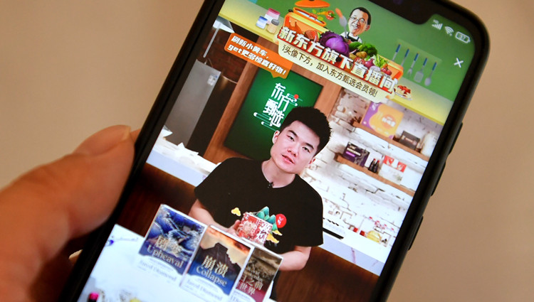 東方甄選派罕見激勵 獎154人共8.83億港元