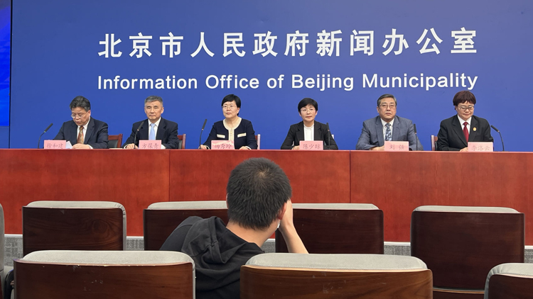 北京推出優化營商環境6.0版改革方案：着力營造國際一流的營商環境