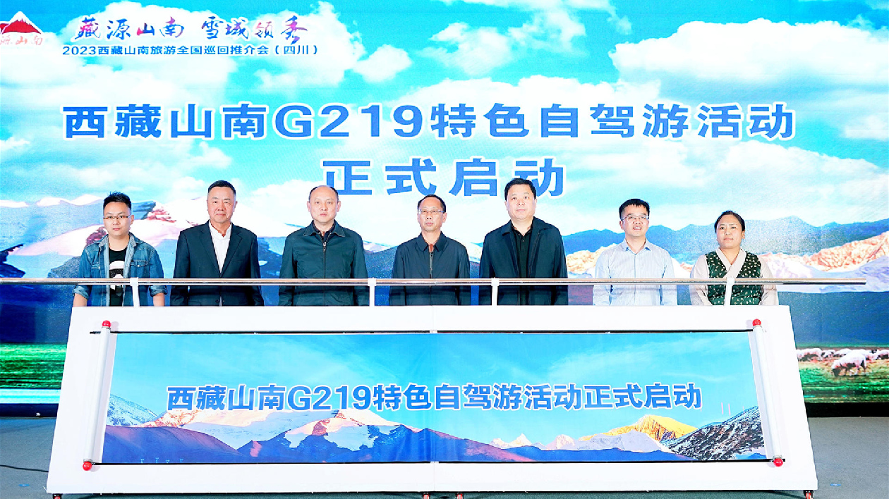 從成都出發 到西藏山南領略G219國道之美！