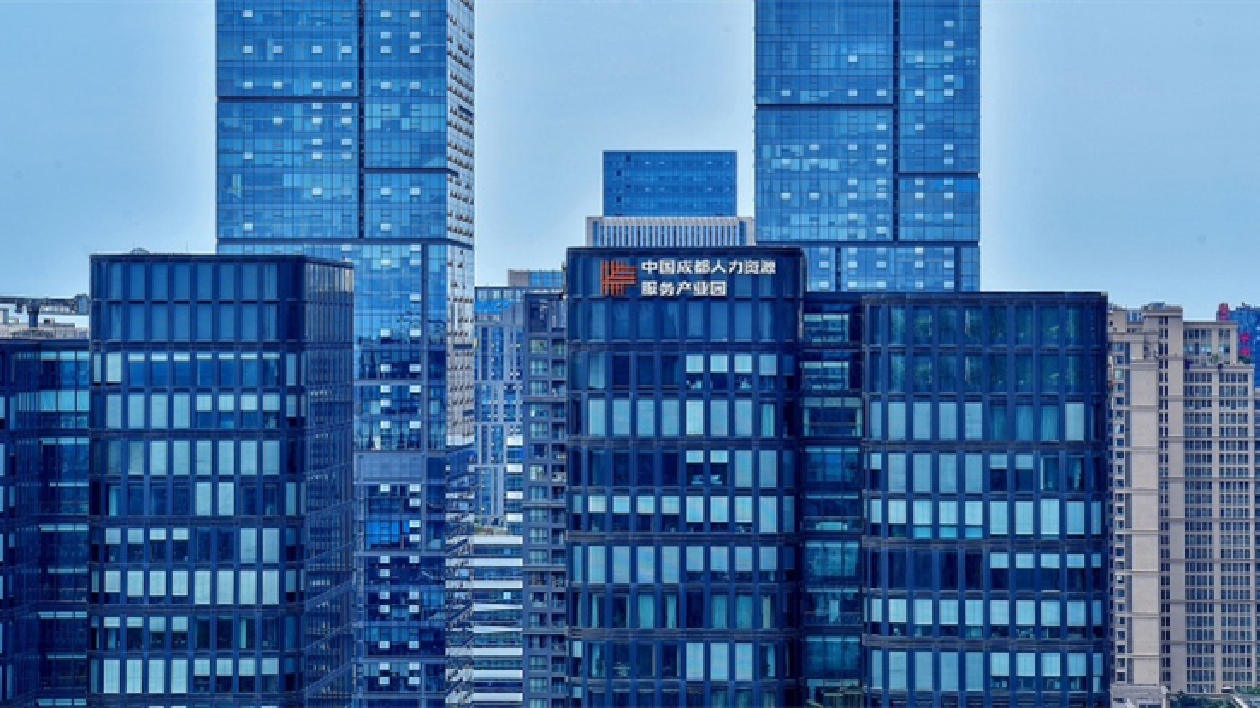 成都高新區企業北森在港交所掛牌上市