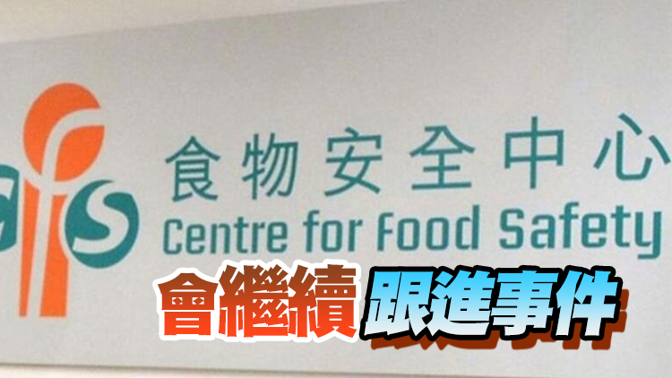 一個鯇魚樣本驗出孔雀石綠 食安中心已指令停售