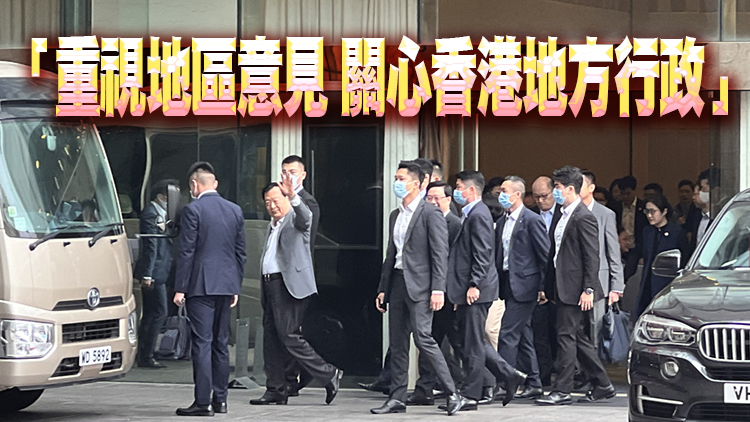 夏寶龍與議員及地區關愛隊代表交流 冀地區人士遍布各地為市民服務