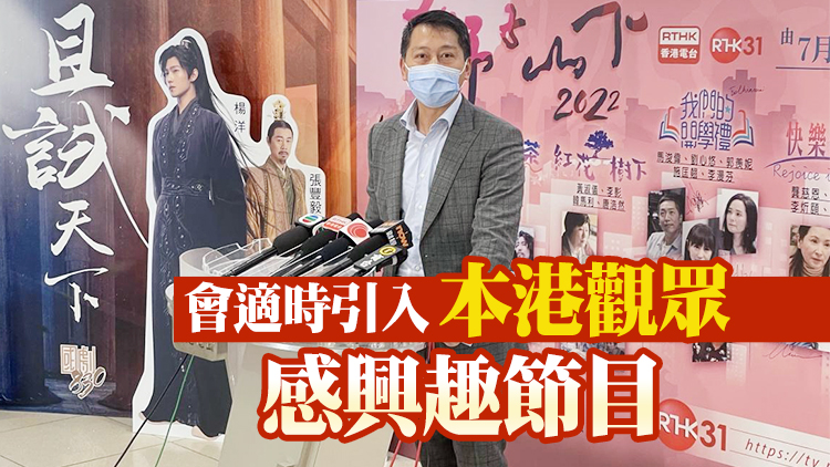 廣播處處長張國財：港台積極與央視討論頻道「落地」問題