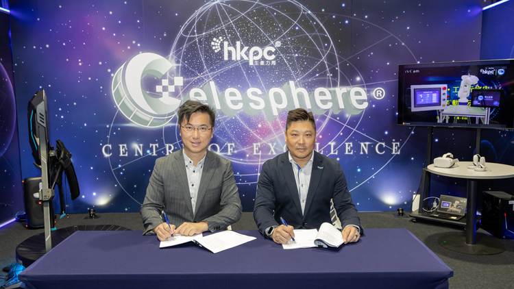 生產力局研發工業元宇宙智能生產線 引領數字化智能工廠建設