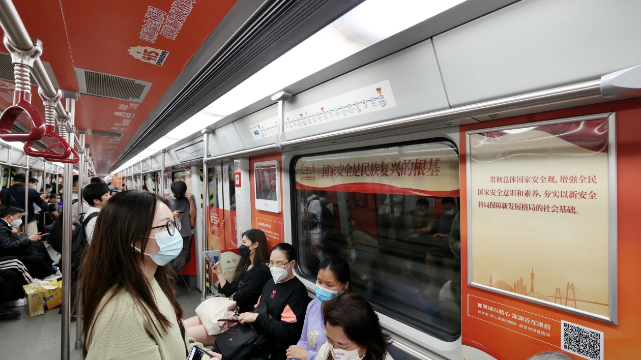 廣州地鐵「國安號」主題列車上線