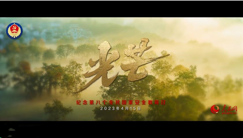 有片｜光芒中，有你！
