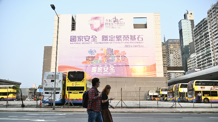 工聯會：全力支持香港履行維護國家安全憲制責任