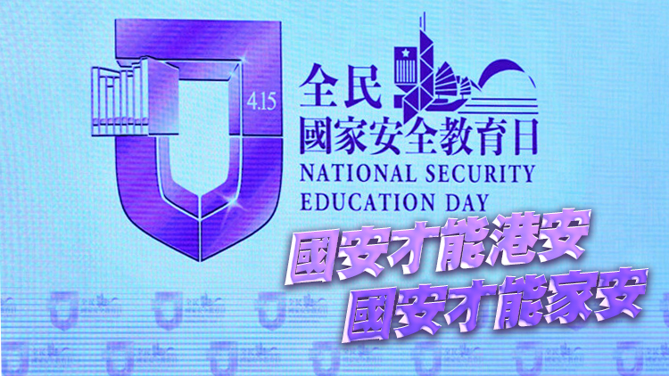 多位立法會議員好評國務院港澳辦主任夏寶龍重要講話