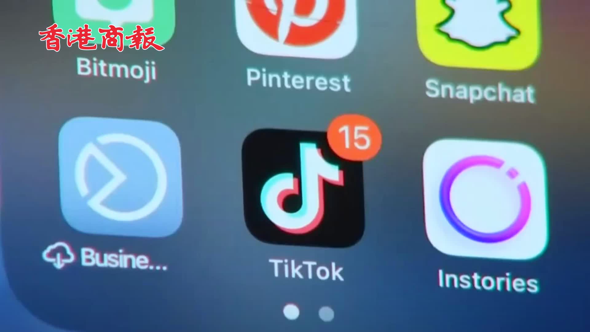 有片 | 投票結果出爐 美國蒙大拿州或全面禁用TikTok