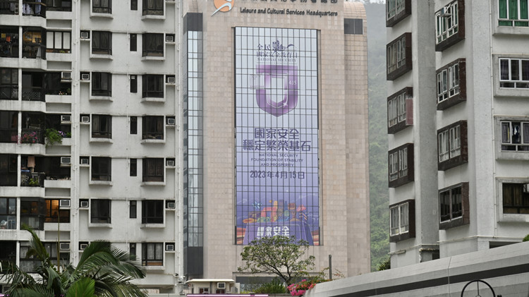 黃梓謙：警惕安全風險 完善國家安全 守護美好家園 邁向由治及興