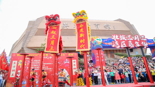 廣西「壯族三月三」嘉年華開啟灣區之旅