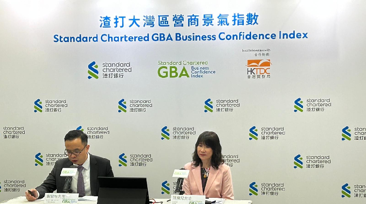 渣打大灣區營商景氣指數升至51.3 按季增11.8點