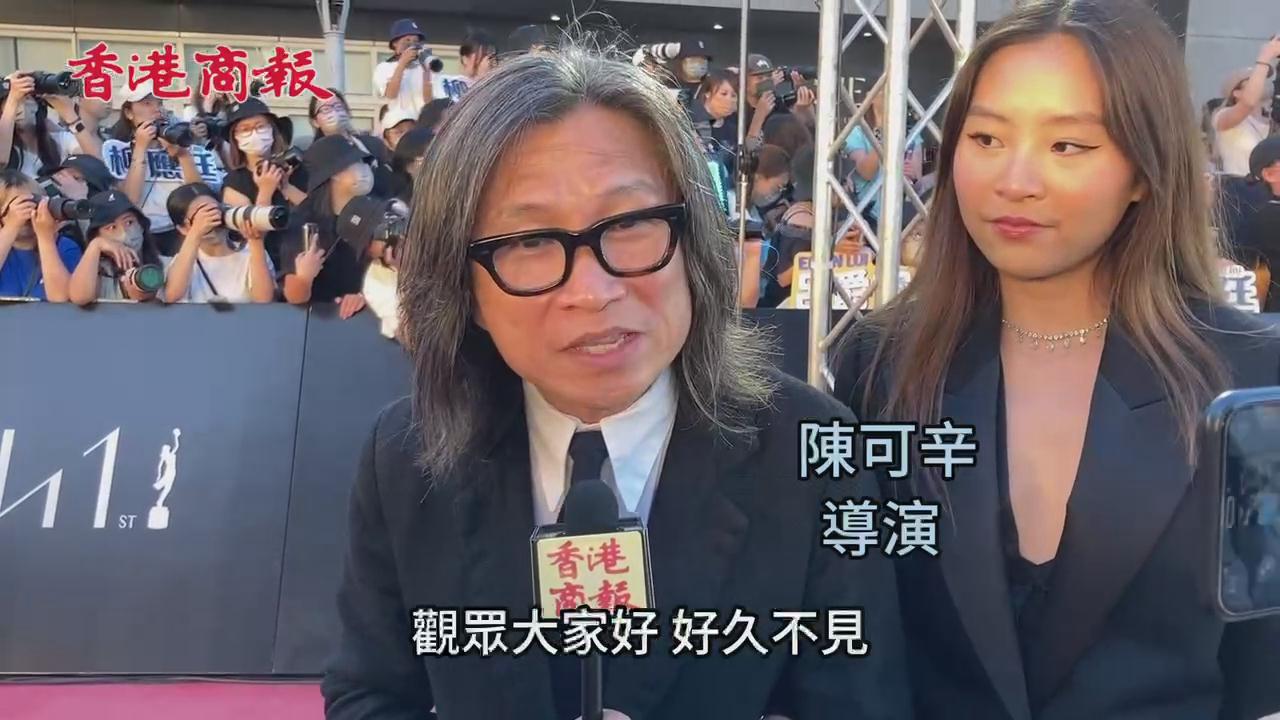 有片丨陳可辛劇透10月開新片：不跟風 講好每個階段的故事