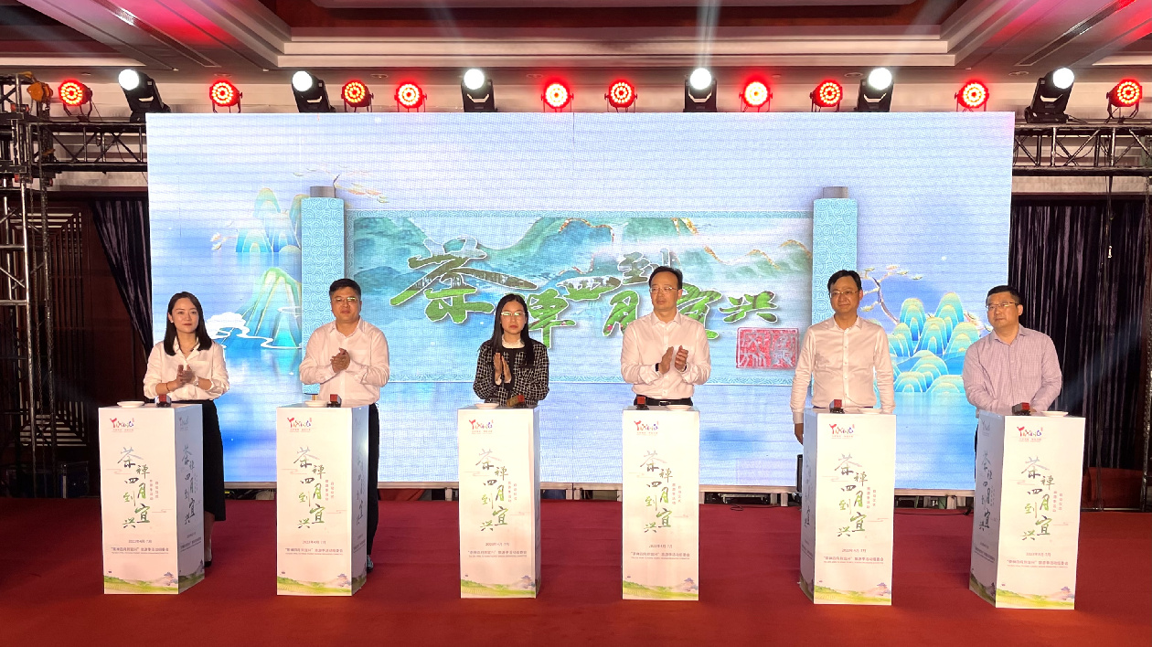 【康養中國】「茶禪四月到宜興」旅遊季啟動 宜興打造長三角休閒度假康養首選地