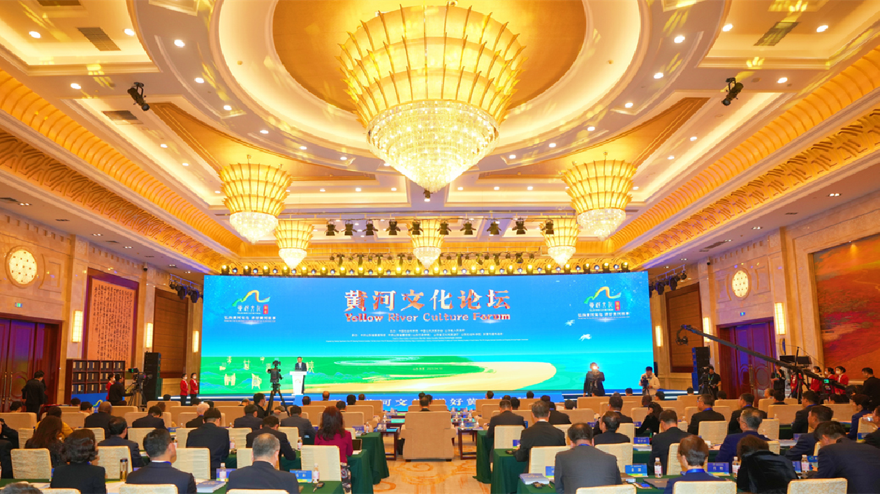 以黃河的名義：九省（區）攜手繪就黃河保護和高質量發展新畫卷