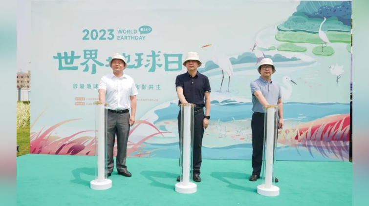 深圳第54個世界地球日宣傳周活動拉開序幕