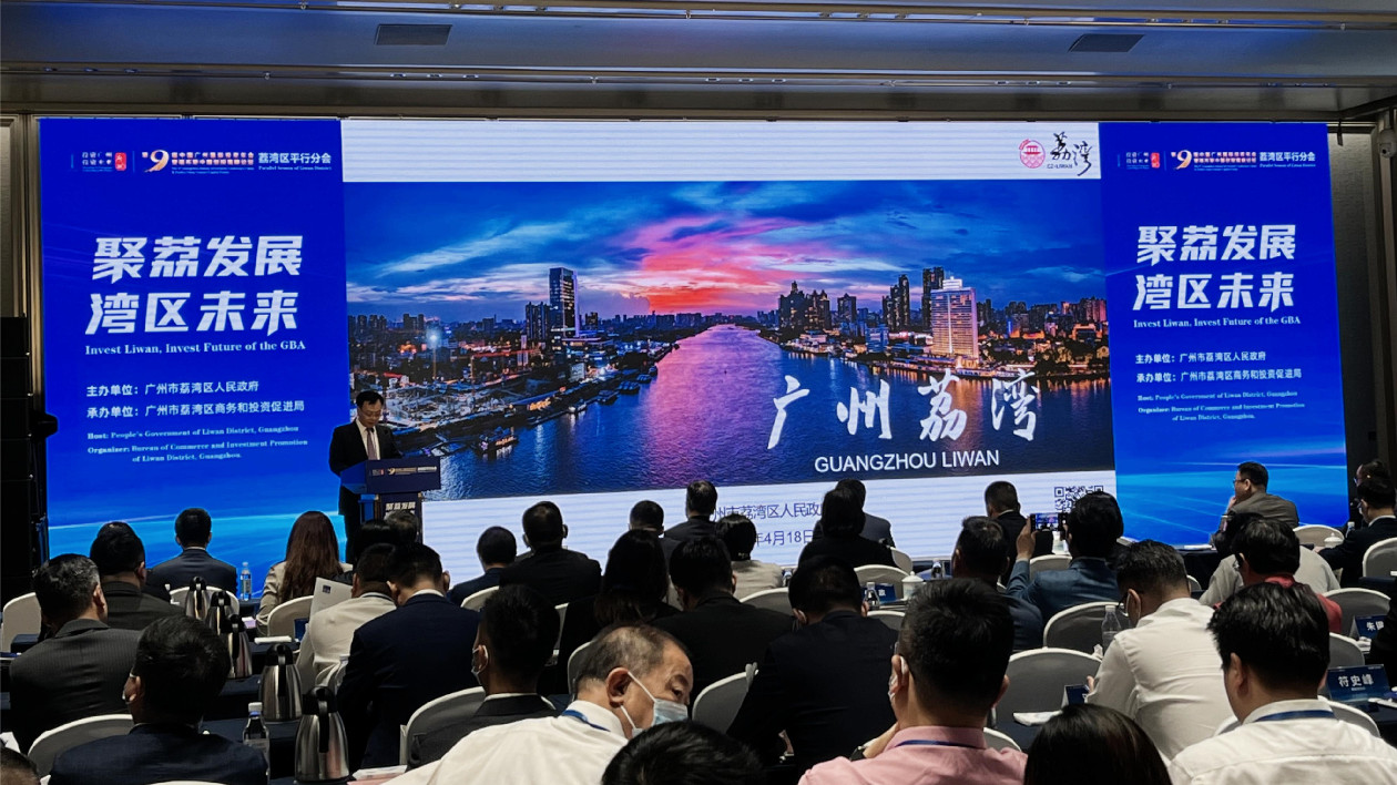 聚荔高質量發展！穗荔灣簽約18個重點項目，協議總投資超550億元
