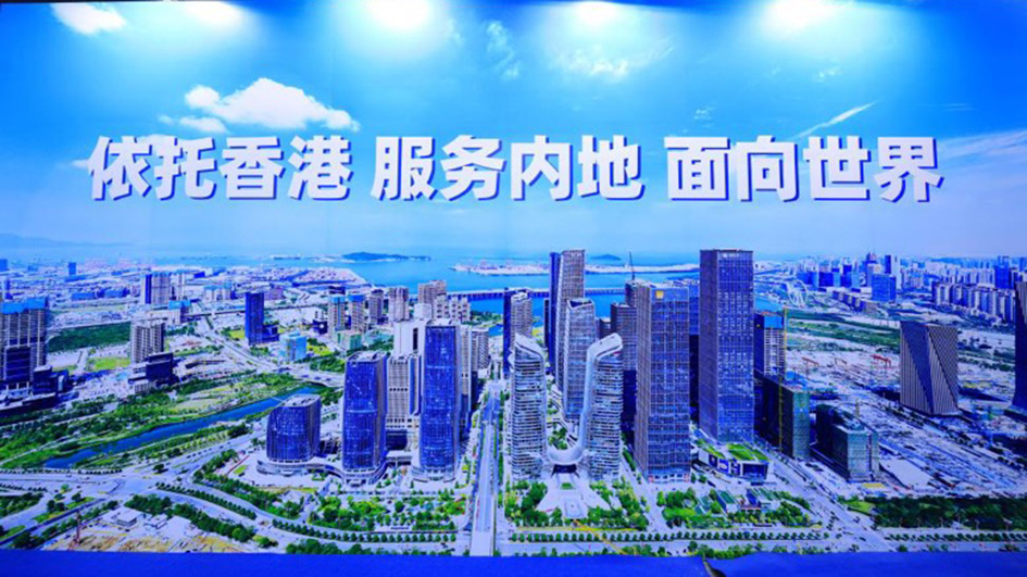 前海亮相國際人才交流大會 亮點紛呈引各界關注