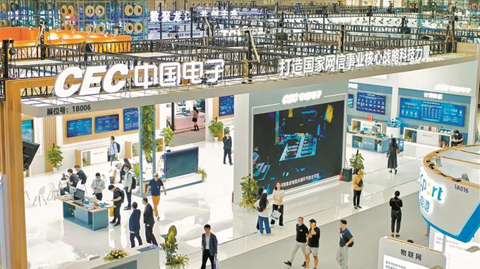 深圳一季度已舉辦超50場展會 全年預計辦近200場