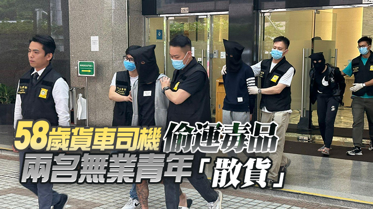 3港人澳門販毒被捕 包括2名無業青年