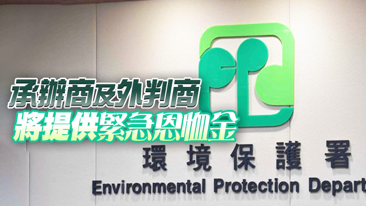 西九龍廢物轉運站工業意外 環保署：已責成承辦商就事件提交報告