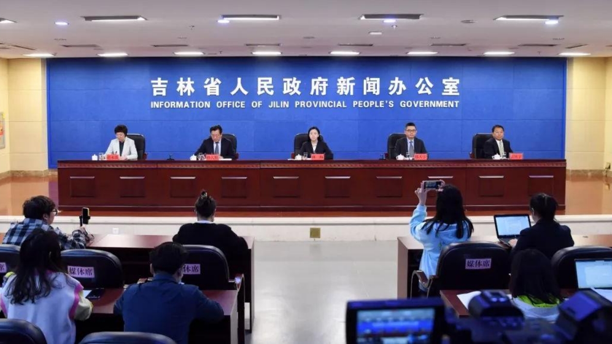 吉林省地區生產總值同比增長8.2% 一季度主要經濟指標迎來「開門紅」