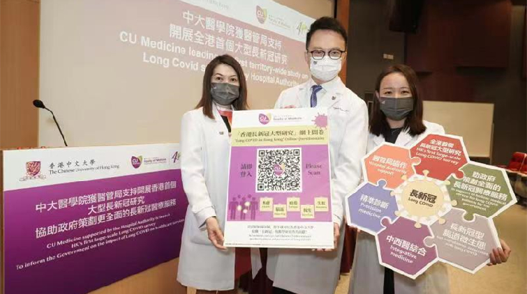 中大研究推算逾40萬長新冠患者出現生殖系統徵狀