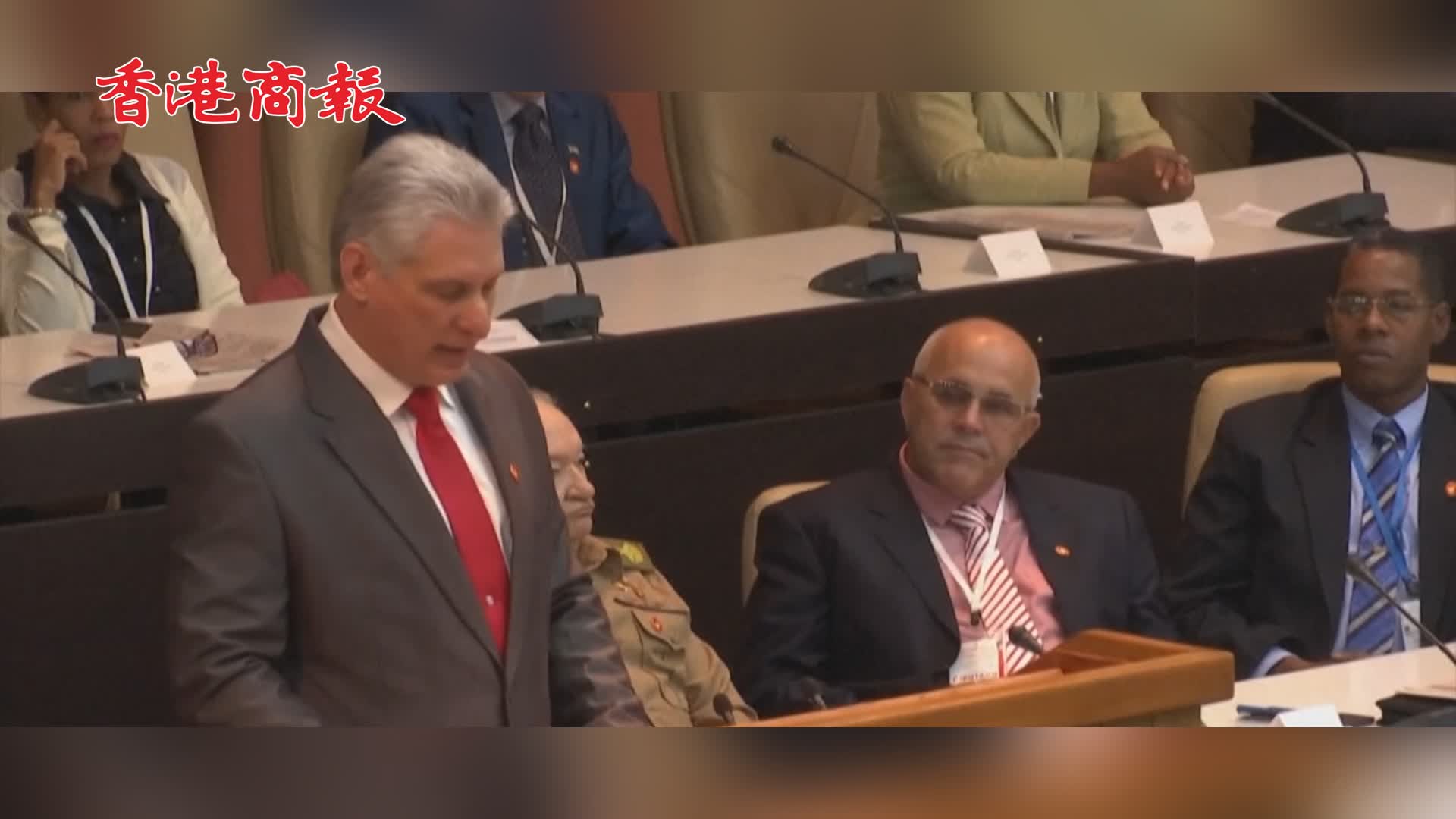 有片｜ 迪亞斯-卡內爾連任古巴國家主席