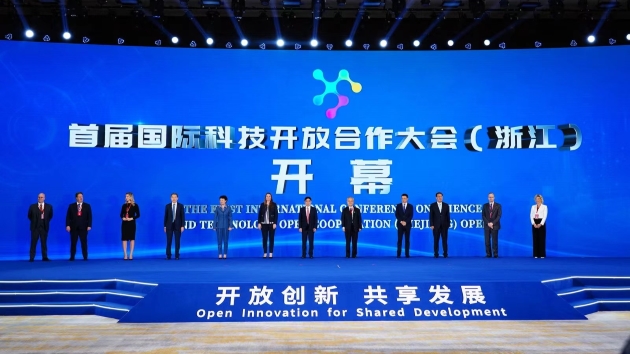 開放創新 共享發展 40餘項國際科技合作項目在金簽約