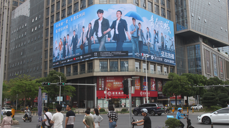 霸屏！深圳這些戶外廣告都被《青春之城》「承包」了