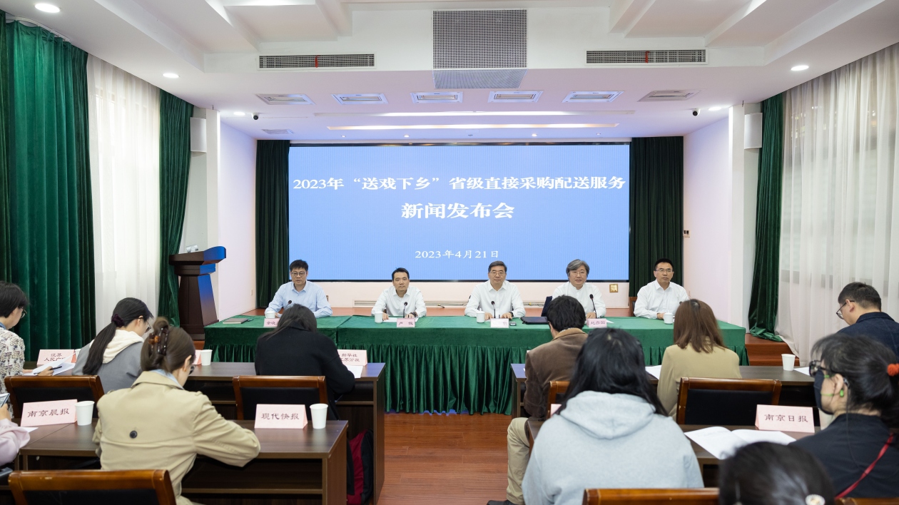 江蘇今年將完成「送戲下鄉」2508場