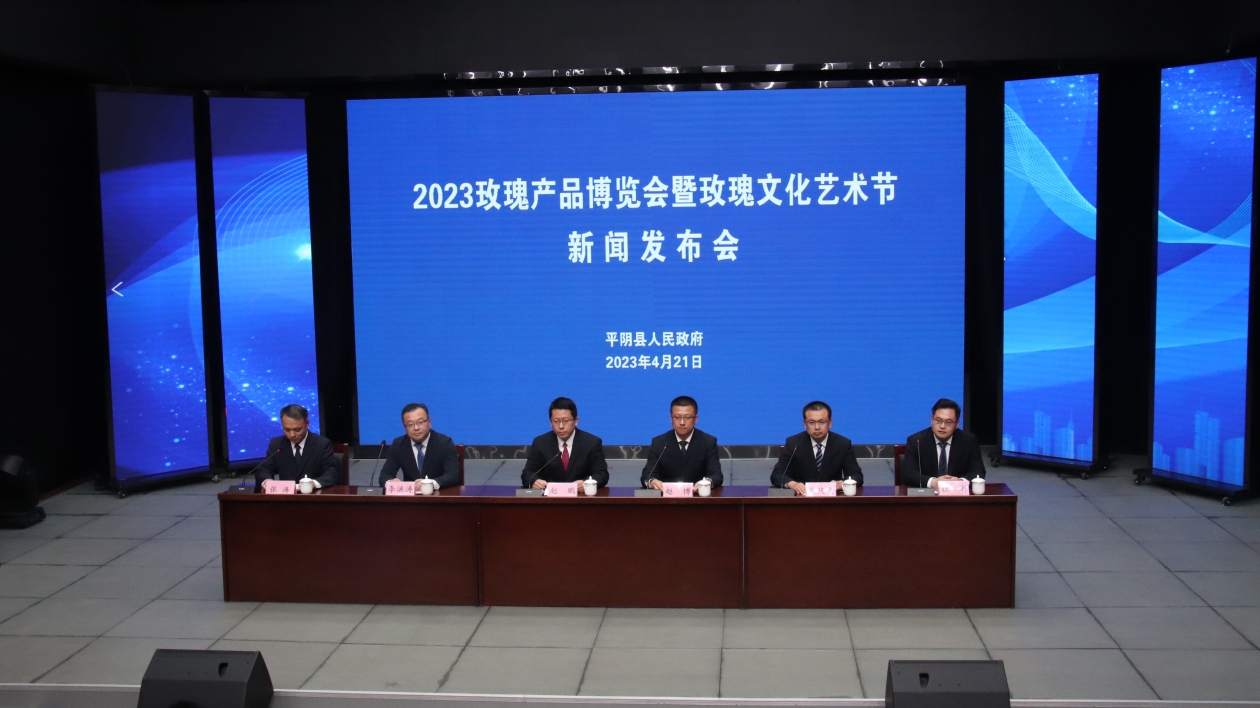 山東平陰發出「玫瑰請柬」