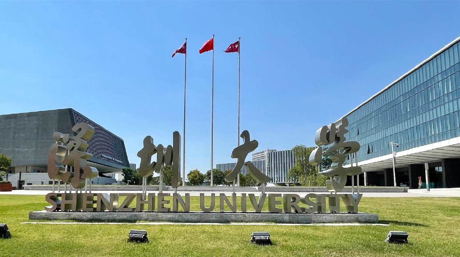 深圳兩高校獲批增設本科專業