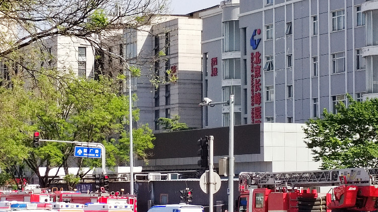 追蹤報道｜北京長峰醫院火災事故在院危重4人、重症17人