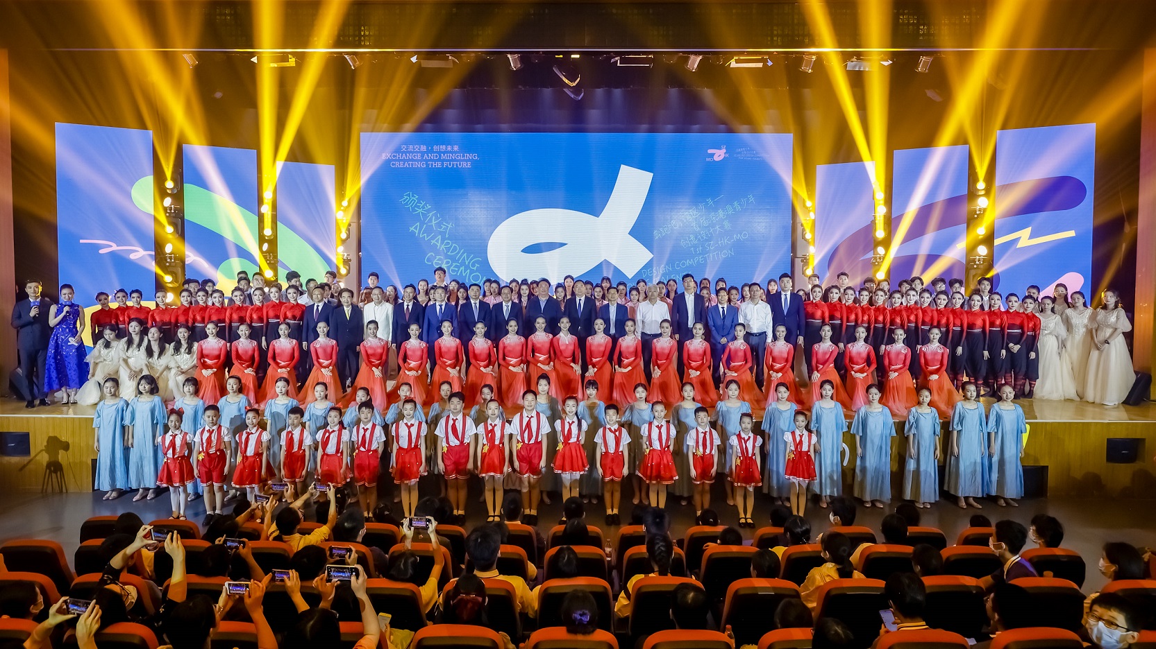 有片 | 香港選手獲金獎！首屆深港澳青少年創意設計大賽今日落幕