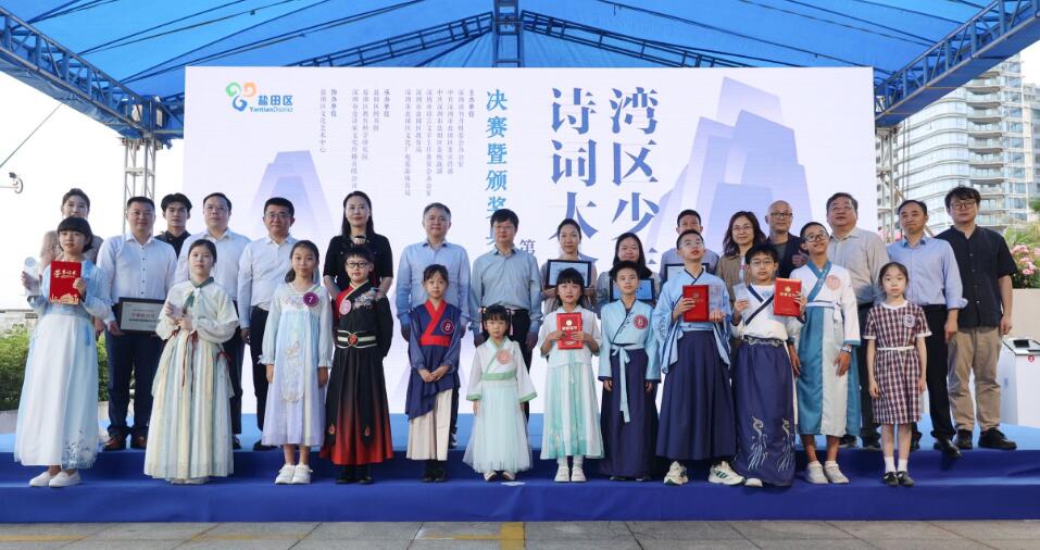 「灣區少年詩詞大會（第二季）」圓滿收官 一港生獲最佳人氣獎