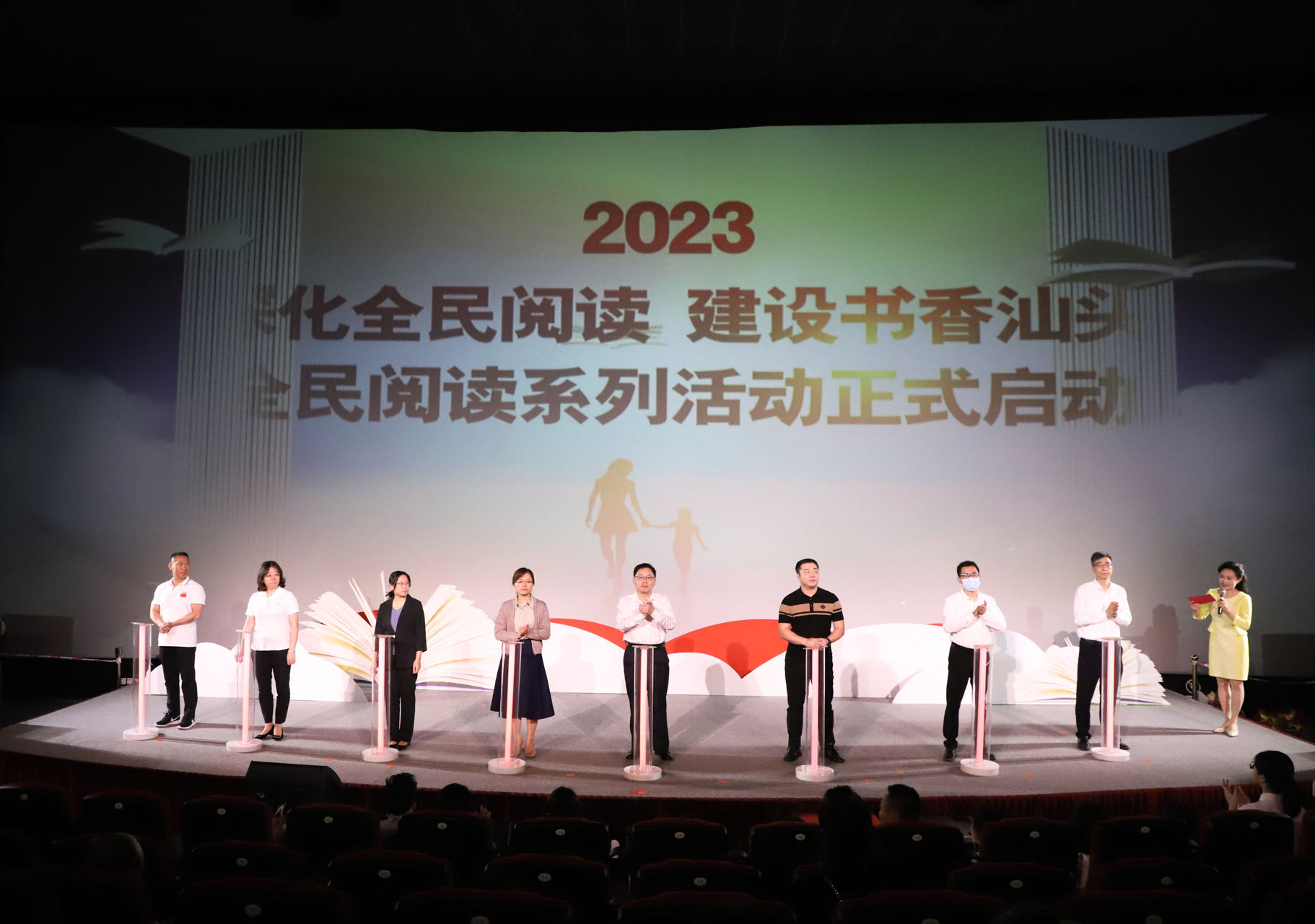 「深化全民閱讀 建設書香汕頭」廣東省汕頭市啟動2023年全民閱讀系列活動