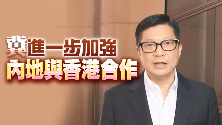 鄧炳強啟程訪北廣深 將討論國安等議題