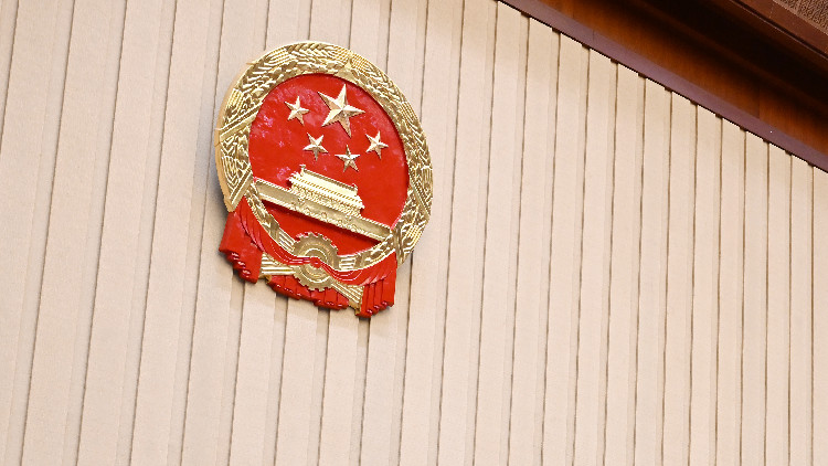 反間諜法修訂草案今三審 擬完善網絡間諜行為規定