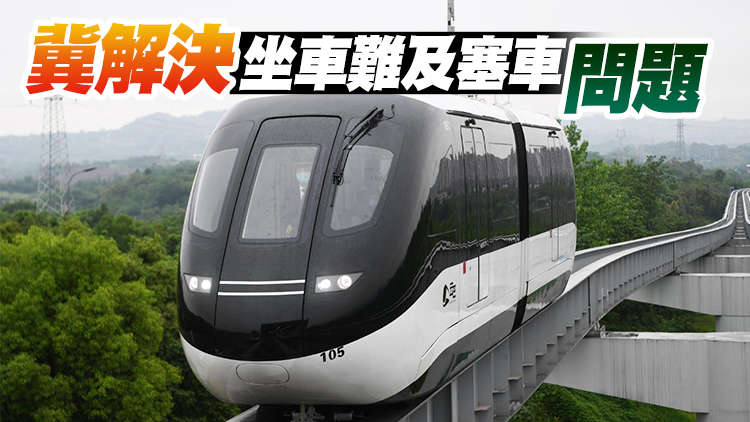 議員倡東九龍引入「雲巴」 工程師質疑空間不足