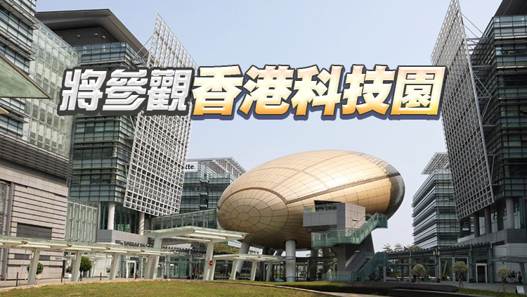 澳大利亞工商代表團訪華 首站香港